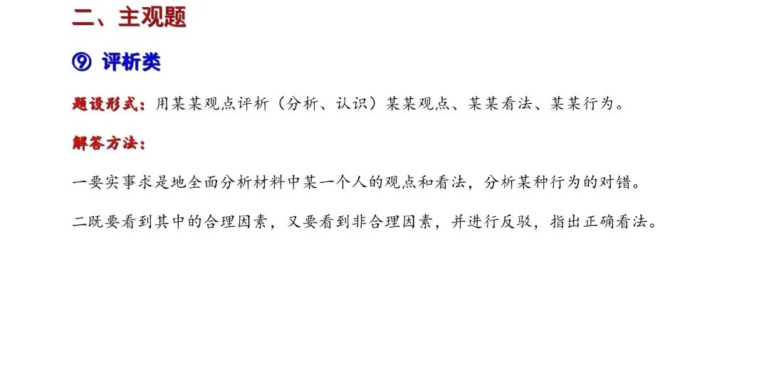 政治_頁面_12.jpg 圖片